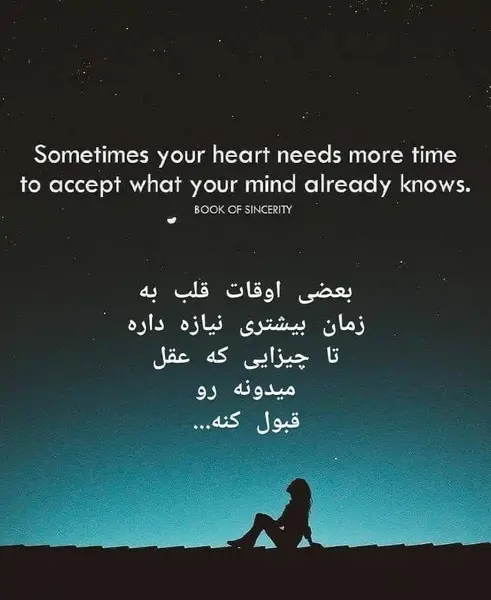 متن زیبا همراه با عکس برای استوری واتساپ