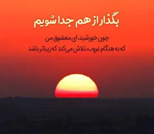 عکس صبح و طلوع خورشید