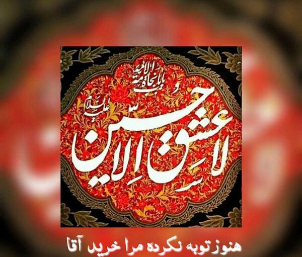 عکس های زیبای محرم برای پروفایل
