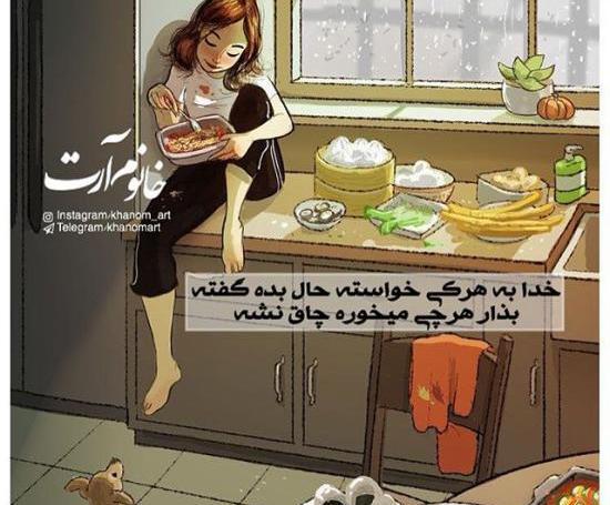 عکس های زیبا پروفایل تلگرام