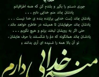 عکس های زیبا پروفایل تلگرام