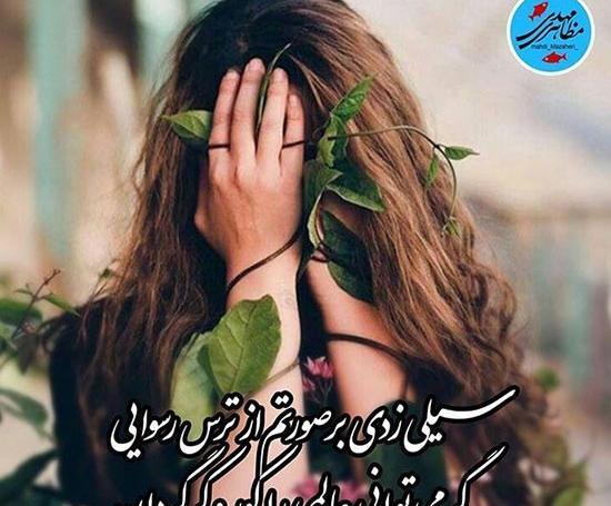 عکسهای پروفایل زیبا برای تلگرام