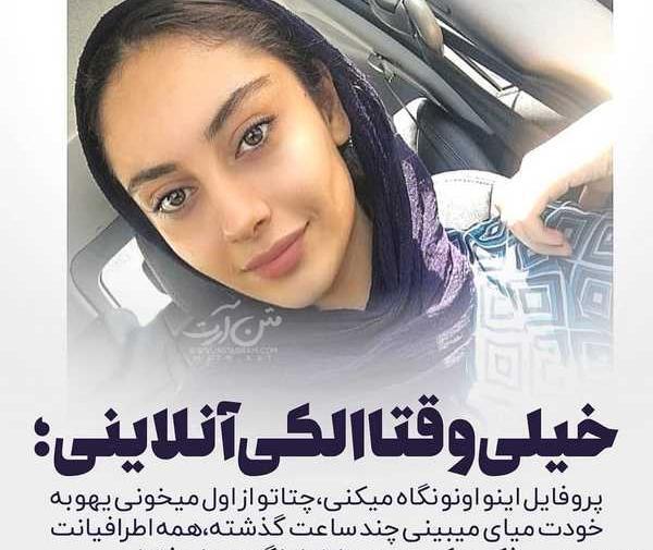 عکس نوشته زیبای پروفایل جدید