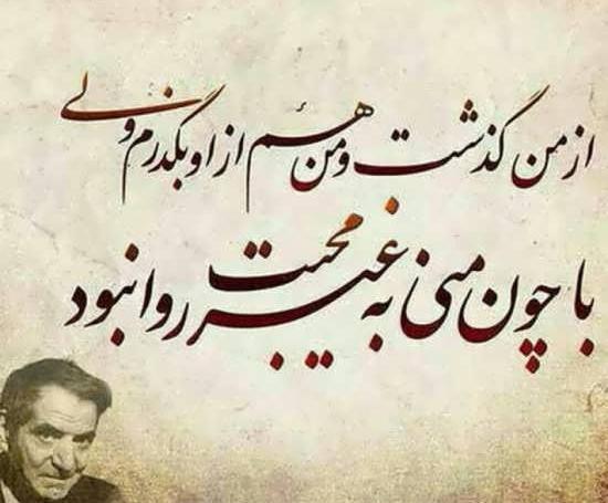 عکس های زیبا برای پروفایل شعر