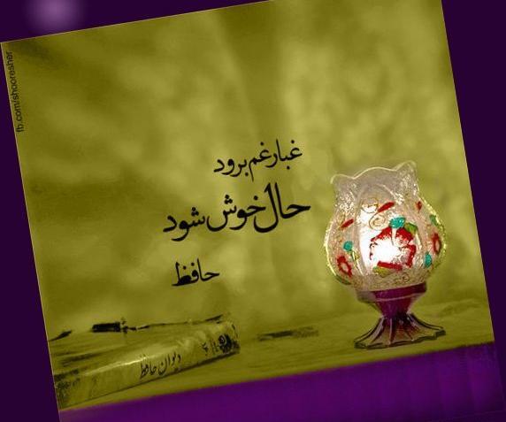 عکس های زیبا برای پروفایل شعر