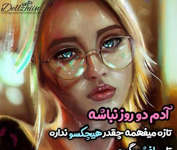 عکس پروفایل زیبا و شاد جدید