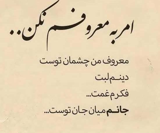 عکس پروفایل عرفانی زیبا