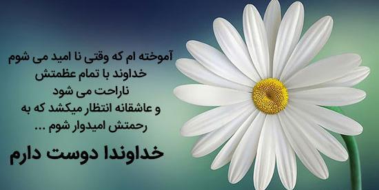 عکس پروفایل عرفانی زیبا