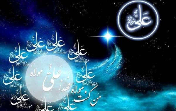 عکس پروفایل زیبا به مناسبت عید غدیر
