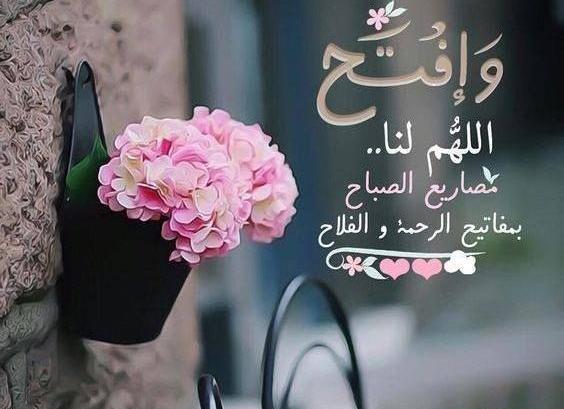 عکس پروفایل قرآن زیبا