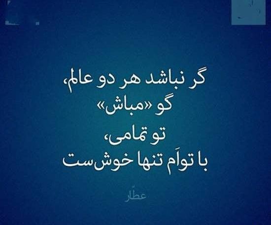 عکس پروفایل بسیار زیبا و مفهومی