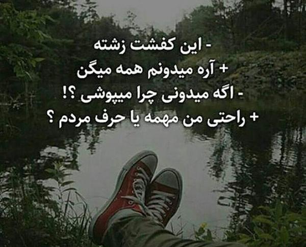 عکس پروفایل زیبا با متن مفهومی