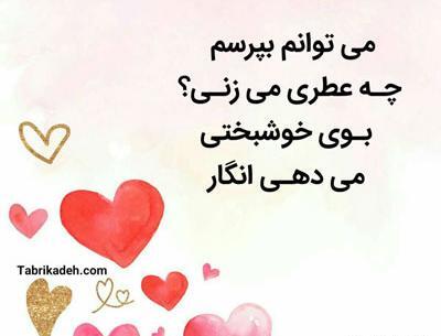 عکس پروفایل زیبا برای همسرم