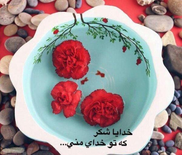 عکس پروفایل زیبای خدایی