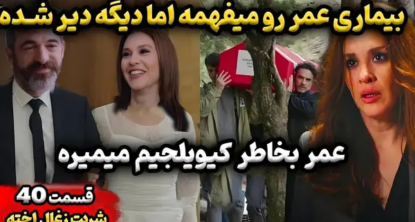دانلود عکس بازیگران سریال شربت زغال اخته