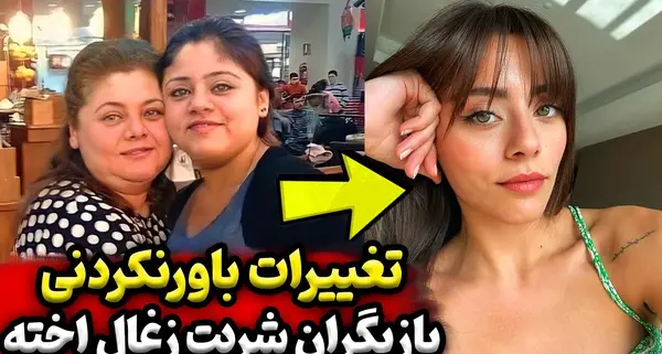 دانلود عکس بازیگران سریال شربت زغال اخته