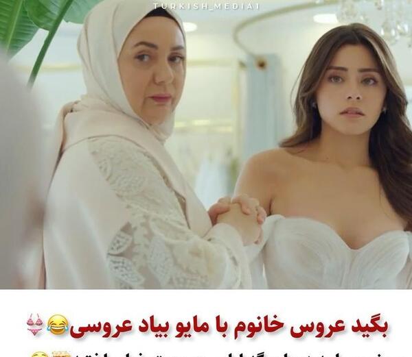 عکس های نورسما در شربت زغال اخته