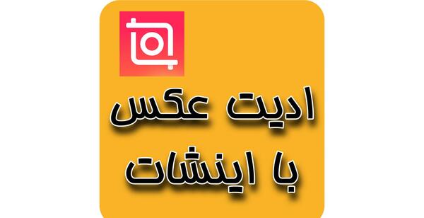 عکس ساده رنگی برای ادیت
