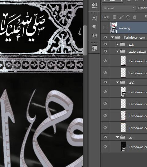 عکس ساده مشکی محرم