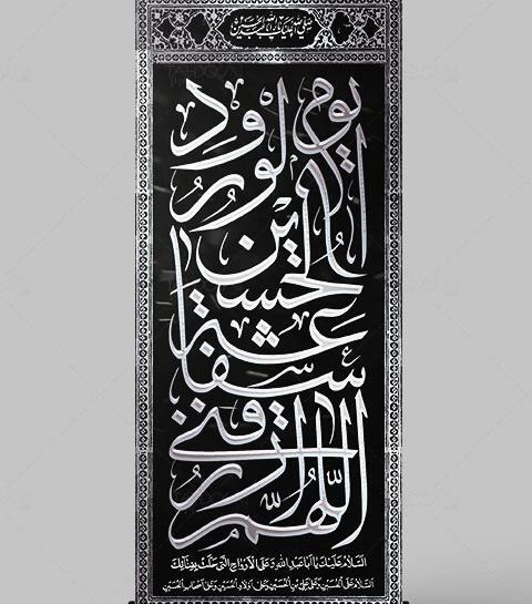 عکس ساده مشکی محرم