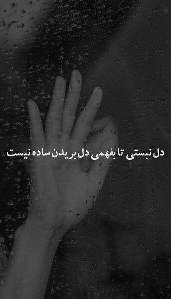 عکس ساده برای استوری اینستاگرام