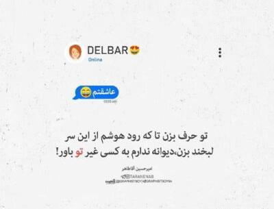 عکس آدمک ساده