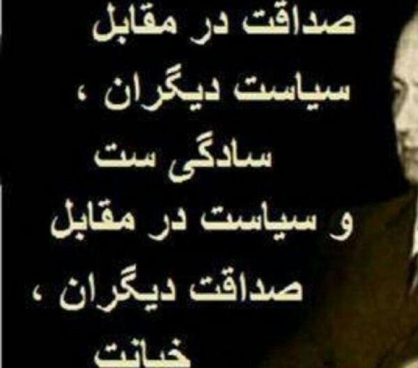 عکس نوشته آدمهای ساده