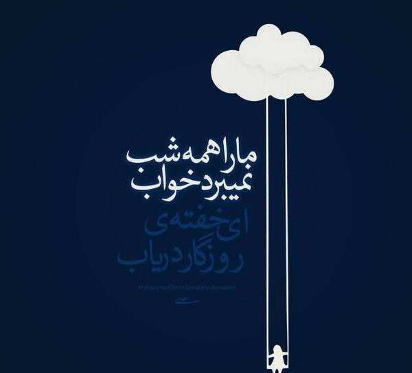 عکس نوشته آدمهای ساده