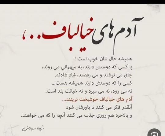 عکس نوشته آدمهای ساده