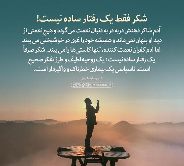 عکس نوشته آدمهای ساده