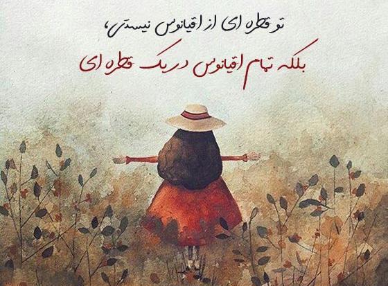 متن ساده برای عکس خودم