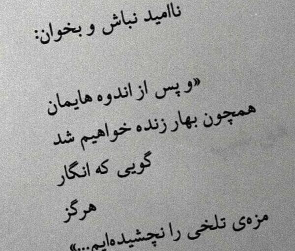 متن ساده برای عکس خودم