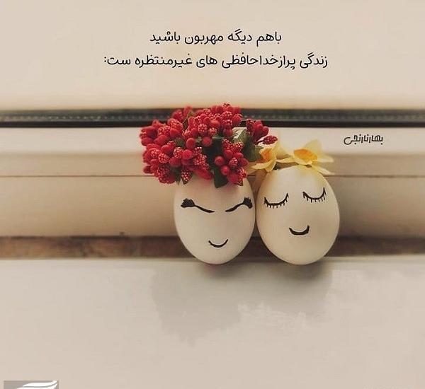 متن ساده برای عکس خودم