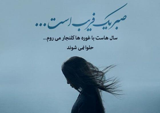 متن ساده برای عکس خودم