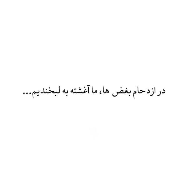 متن ساده برای عکس خودم