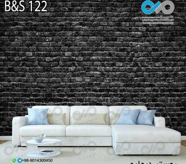 عکس کاغذ دیواری ساده طوسی