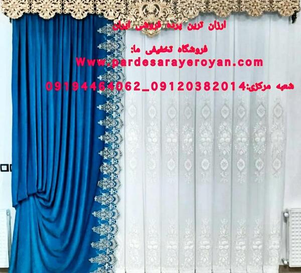 عکس پرده ساده جدید