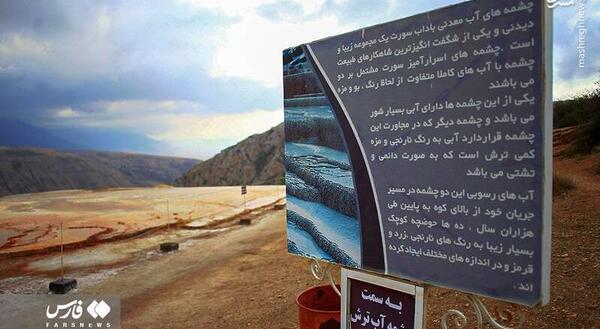 عکس طبیعت باداب سورت مازندران
