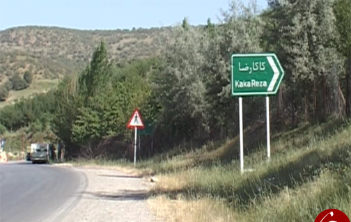 عکس طبیعت کاکارضا لرستان