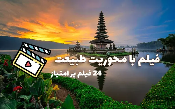 عکس های عجیب و غریب از طبیعت