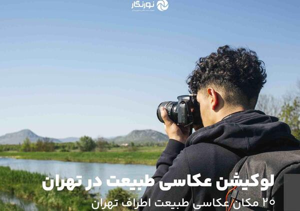 عکس های عجیب و غریب از طبیعت