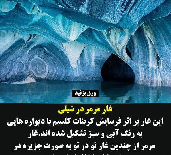 عکس های عجیب و غریب از طبیعت