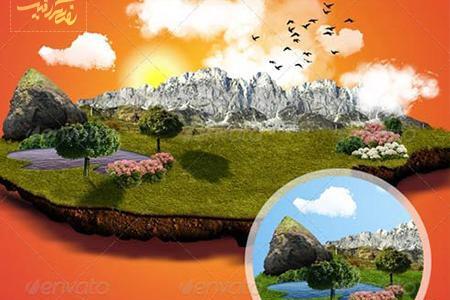 عکس از طبیعت سه بعدی
