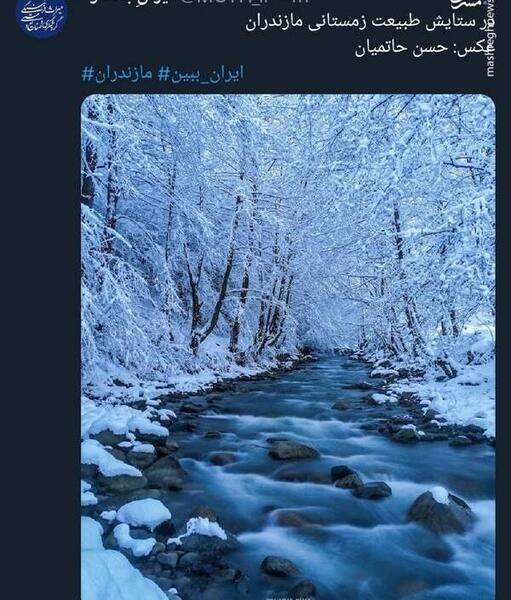 عکس طبیعت زمستان
