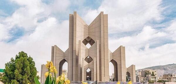 عکس طبیعت شهر تبریز