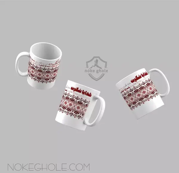 عکس ساده خدایا شکرت