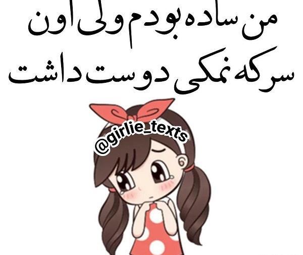 عکس پروفایل ساده ساده