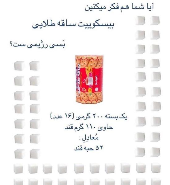 عکس ساقه طلایی ساده