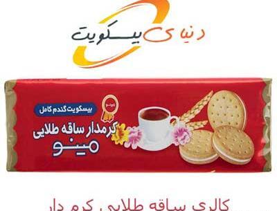 عکس ساقه طلایی ساده