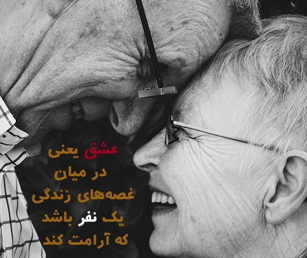 عکس نوشته ساده عاشقانه